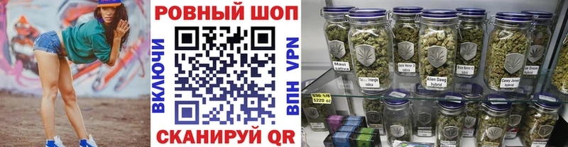 Наркота Энгельс БУТИРАТ  МЕФ  ГАШИШ  СК  Амфетамин 