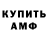 Меф VHQ Sam Knox