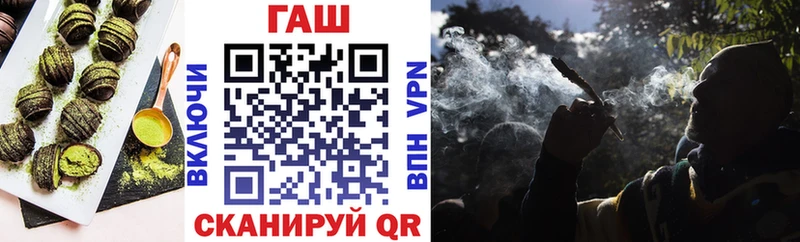 Canna-Cookies конопля  блэк спрут ТОР  Энгельс 