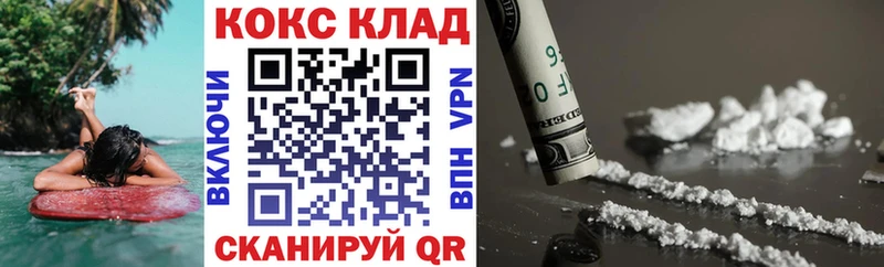 COCAIN Эквадор Энгельс