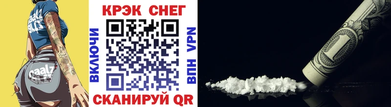 купить наркотик  Энгельс  ОМГ ОМГ вход  КОКАИН 97% 