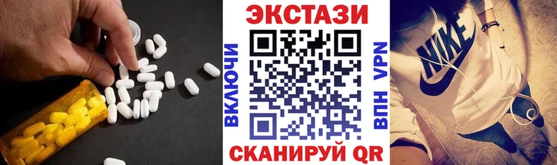 купить наркотики цена  Энгельс  кракен сайт  Экстази диски 