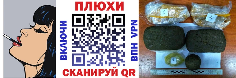 Гашиш Cannabis Энгельс