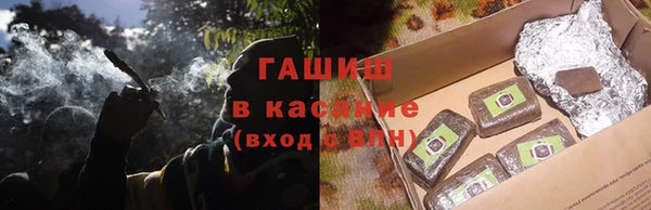 мефедрон мука Бежецк
