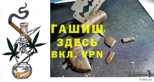 прущие крисы Новокубанск