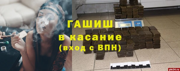 прущие крисы Новокубанск