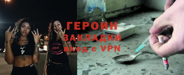 прущие крисы Новокубанск