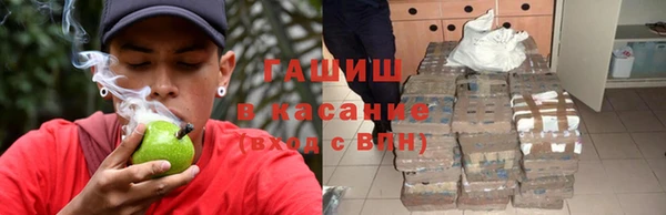 прущие крисы Новокубанск