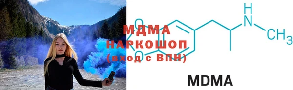 прущие крисы Новокубанск