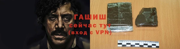 прущие крисы Новокубанск