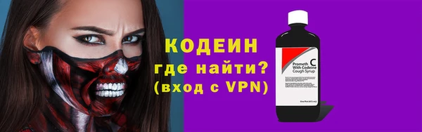 прущие крисы Новокубанск