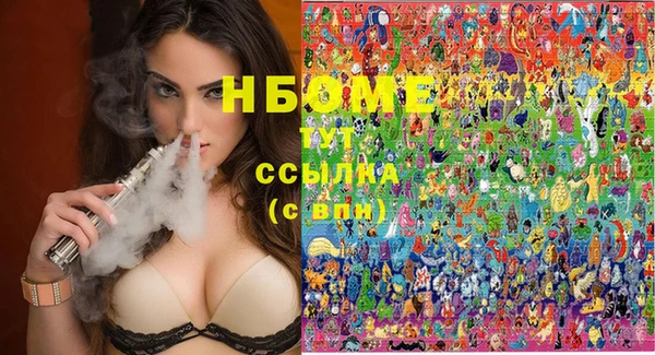 наркотики Белая Холуница