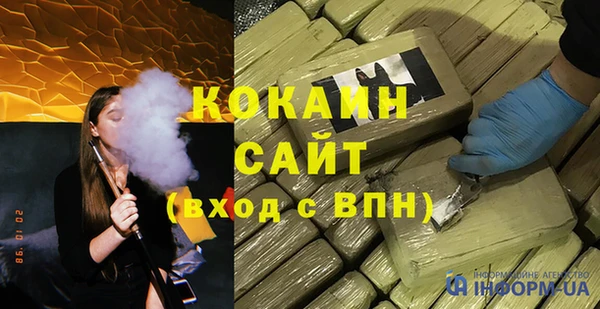 прущие крисы Новокубанск