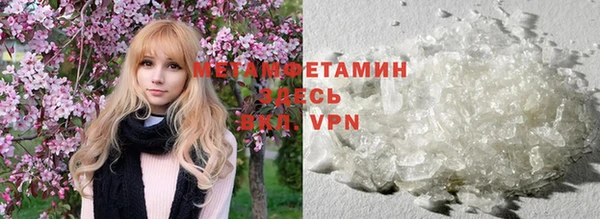 наркотики Белая Холуница