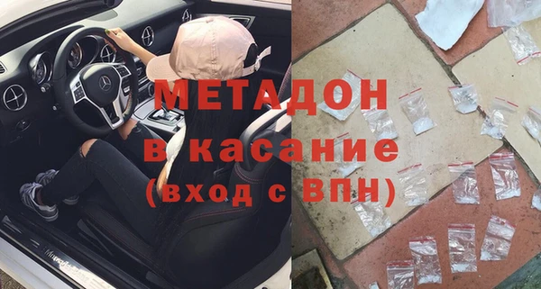 наркотики Белая Холуница