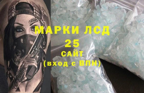 мефедрон мука Бежецк