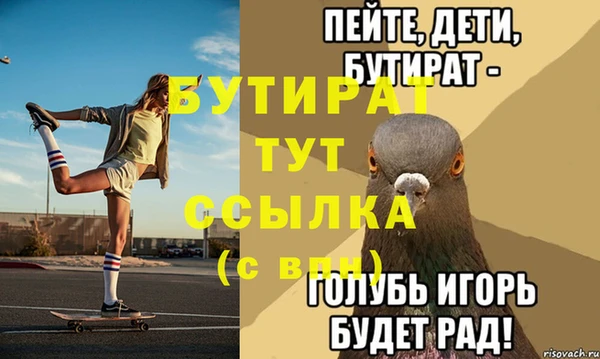 прущие крисы Новокубанск