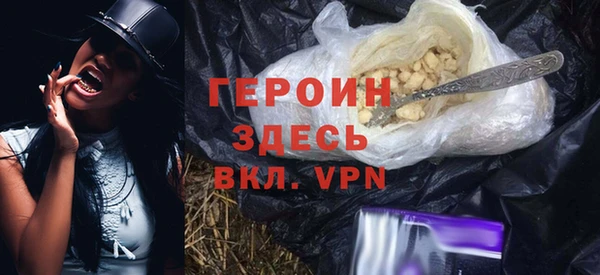 прущие крисы Новокубанск
