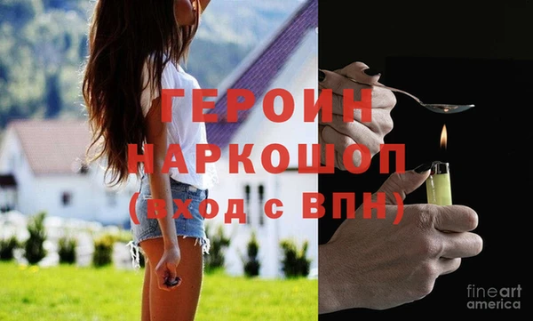 СК Новозыбков