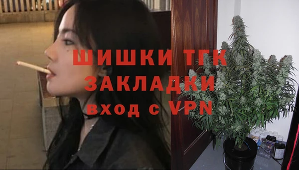 мефедрон мука Бежецк