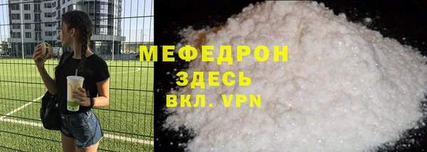 СК Новозыбков
