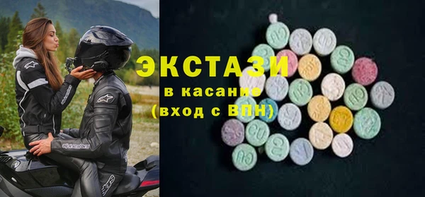 прущие крисы Новокубанск