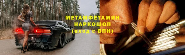 jwh Новодвинск