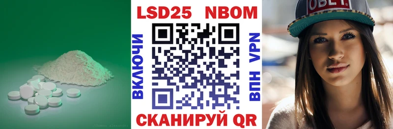 shop формула  Энгельс  Лсд 25 экстази кислота 