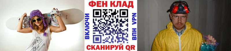 Метамфетамин винт  Энгельс 